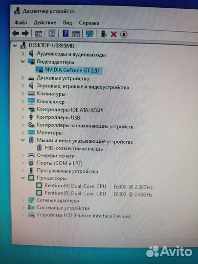 Пк с монитором