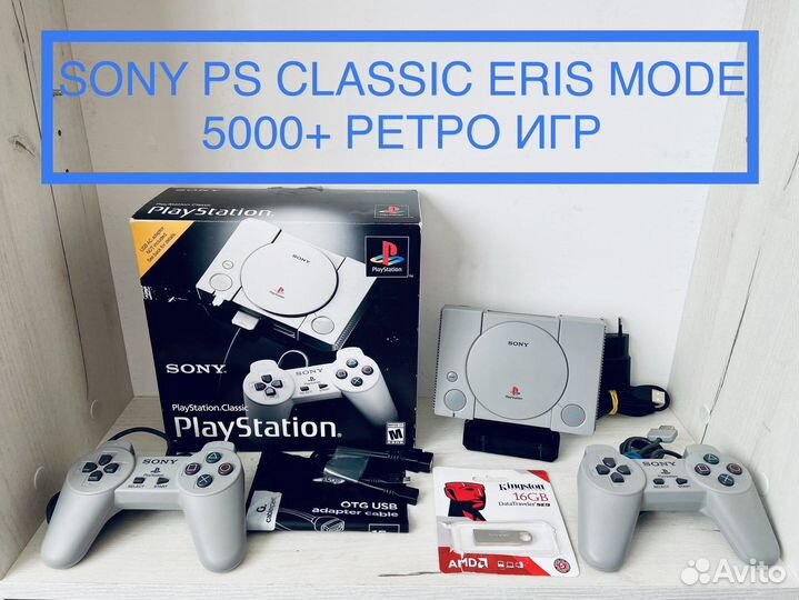Sony PS Classic Прошитая Eris С 5000+ Ретро Играми
