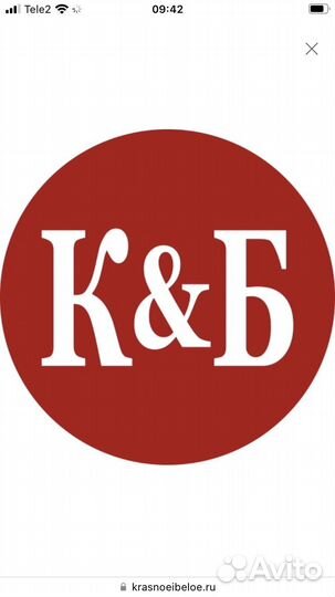 Продавец универсал