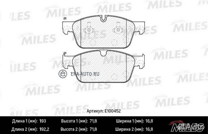 Miles E100452 Колодки тормозные mercedes GL X166/M