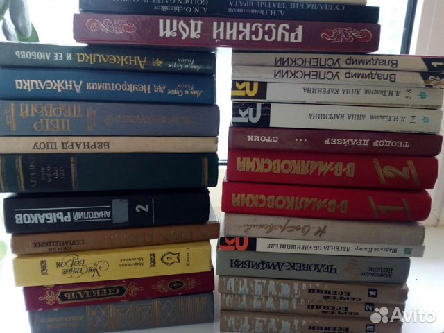 Книги разные художественная литература