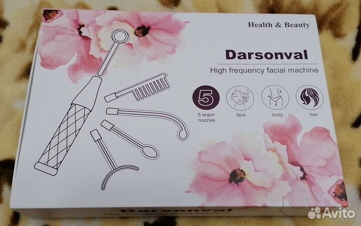 Косметический аппарат дарсонваль