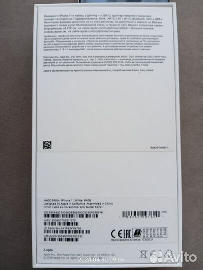 iPhone 11, 64 ГБ