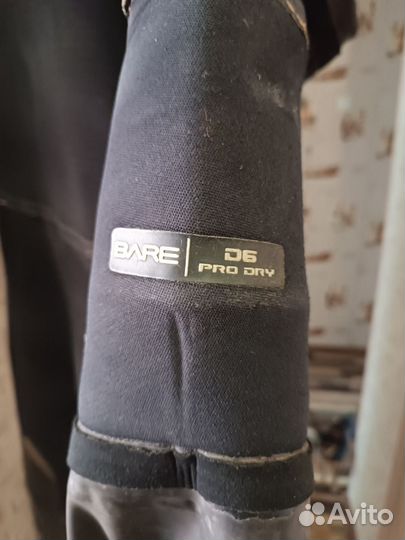 Гидрокостюм