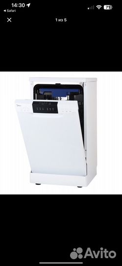 Посудомоечная машина midea 45 см