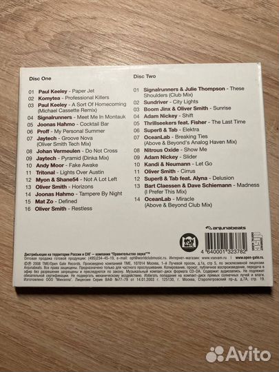 Above&beyond anjunabeats volume six