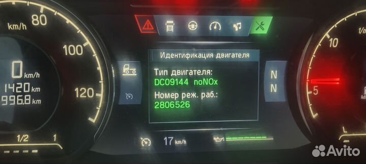 Диагностика Грузовых и Легковых авто