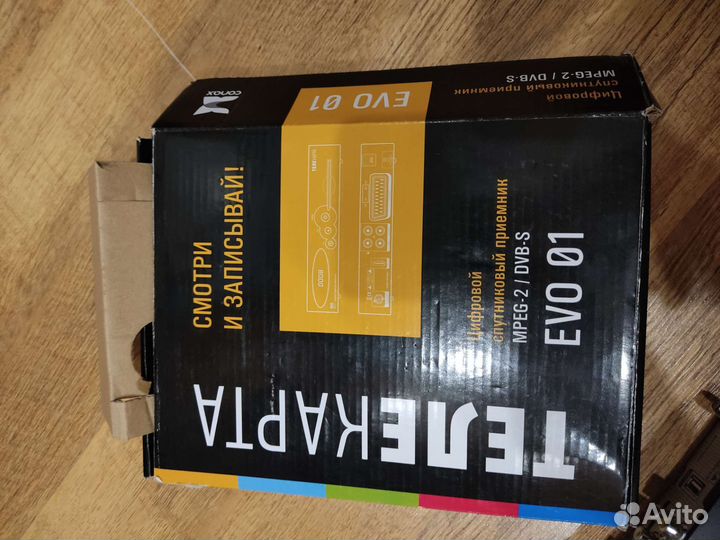 Приставка телекарта с антенной