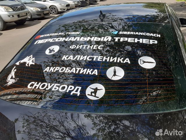 Наклейки и надписи на авто, Рекламные наклейки