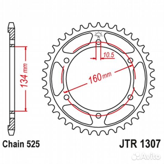 Звезды и цепь JT на honda CBR 600 F4i 2001-2006