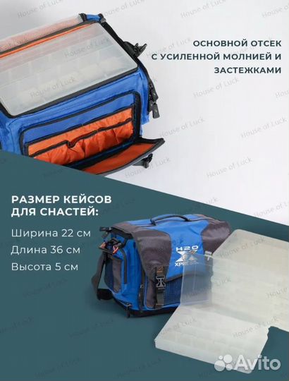 Сумка для рыбалки с 6 коробками рыболовная