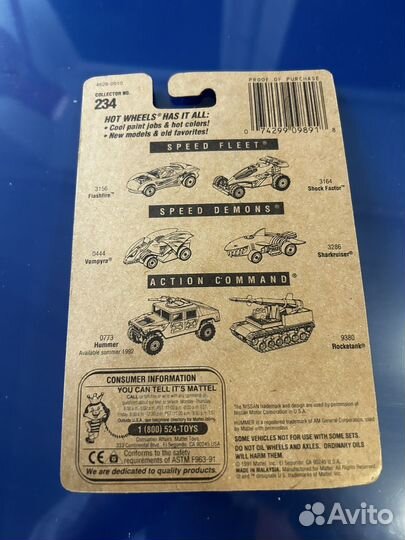 Hot Wheels Mainline Nissan Custom 