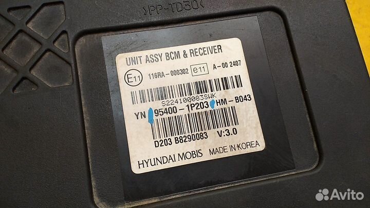 Блок комфорта Venga