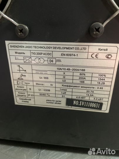 Сварочный инвертор Сварог Tig 200 AC/DC