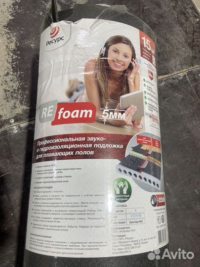 Подложка для плавающих полов Refoam