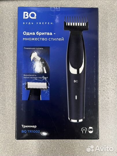 Триммер новый