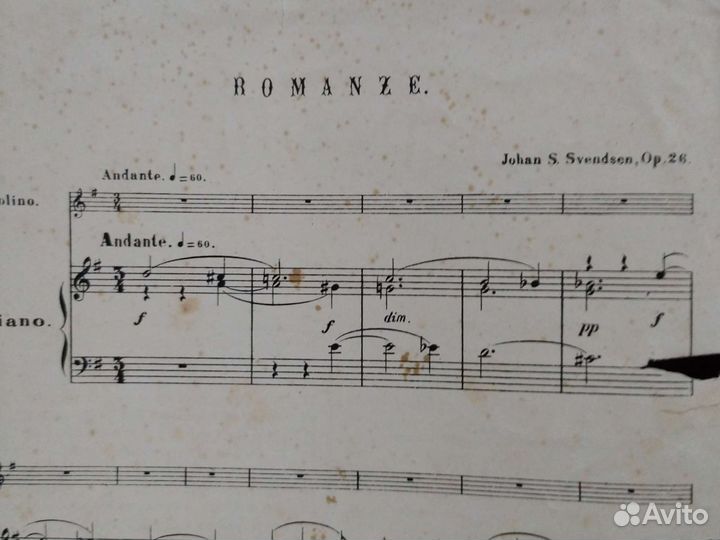 Ноты для скрипки, старинные