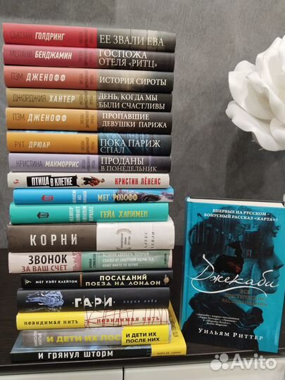 Книги твердая обложка