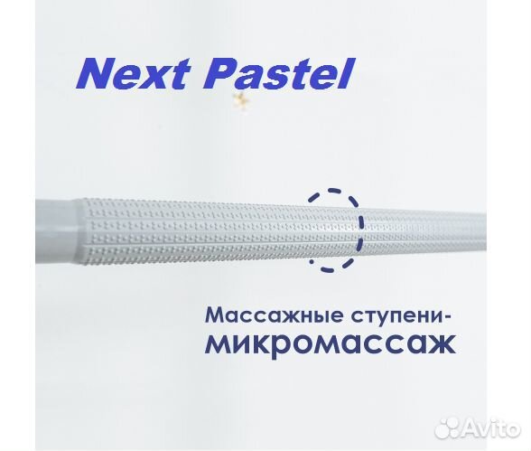 Шведская стенка до 100 кг Next Pastel