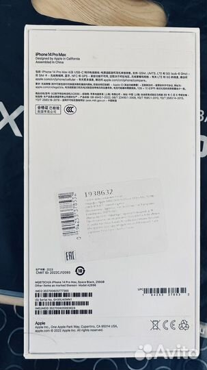 iPhone 14 pro max 256gb space black