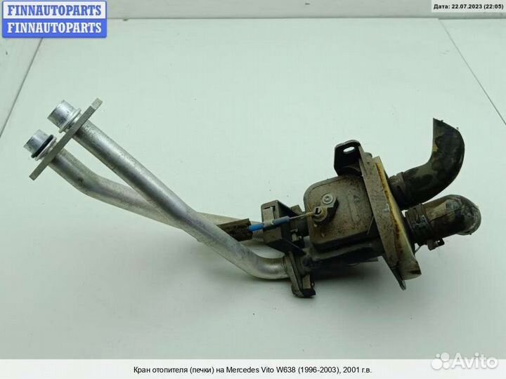Клапан печки Mercedes-Benz Vito (W638), 2001