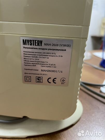 Увлажнитель воздуха