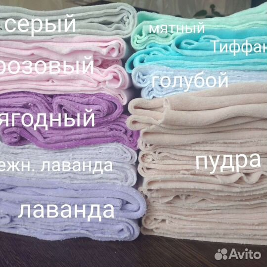 Ткань велюр хлопковый мятный