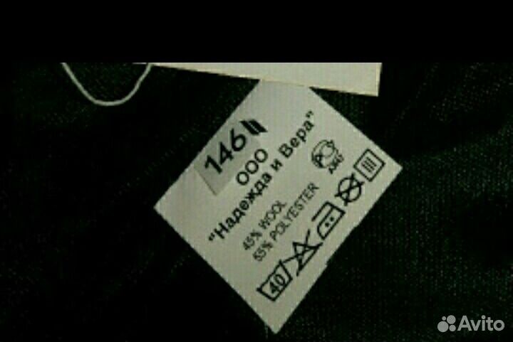 Школьный пиджак бордо р.140-146