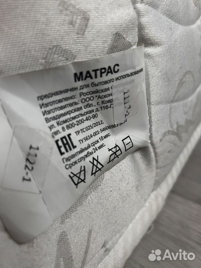 Матрас 140х200