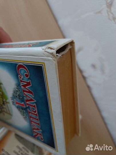 Детские книги Маршак