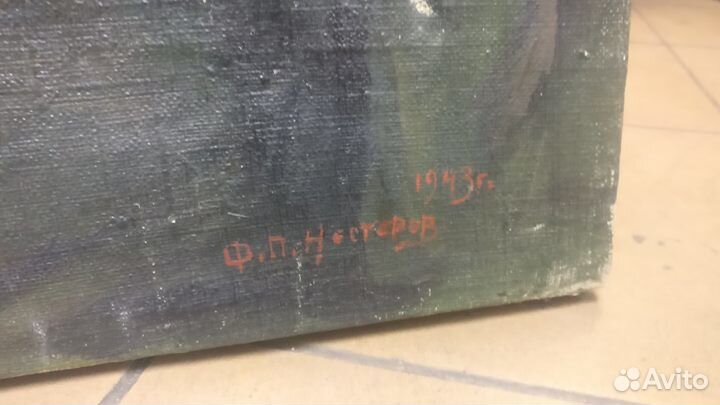 Портрет майора.Автор Ф.П.Нестеров