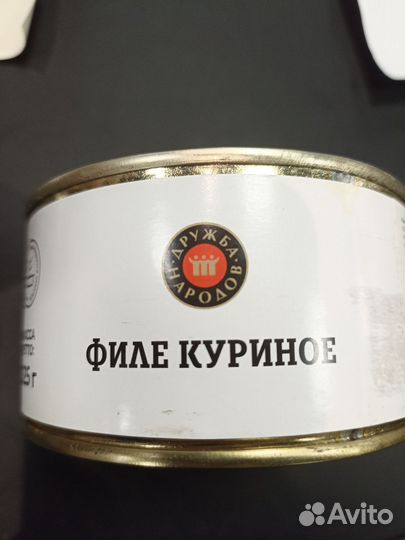 Филе куриное
