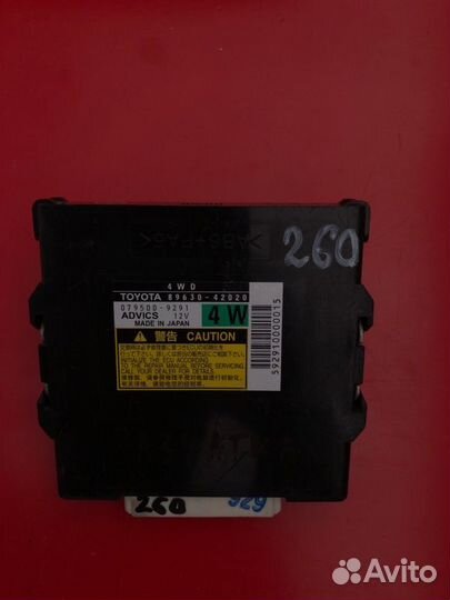 Блок управления раздаткой Toyota Rav4 A30
