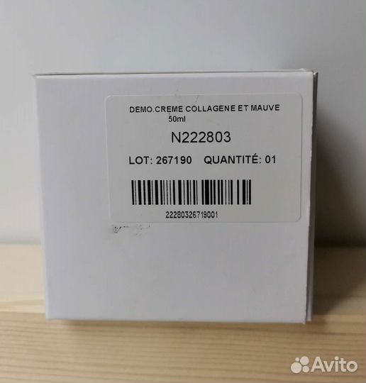 Sisley крем ночной с коллагеном и мальвой