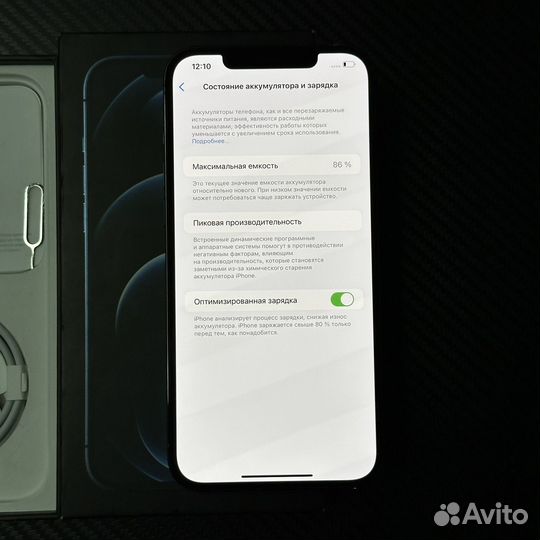 iPhone 12 Pro Max, 128 ГБ