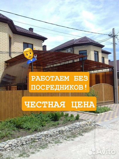 Навесы из поликарбоната, профлист,металлочерепица