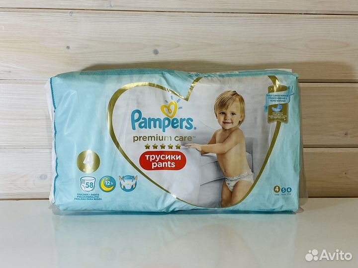Подгузники трусики Pampers Premium Care 4 58 шт
