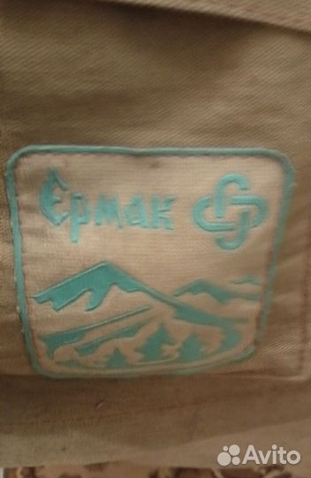 Станковый рюкзак ермак СССР