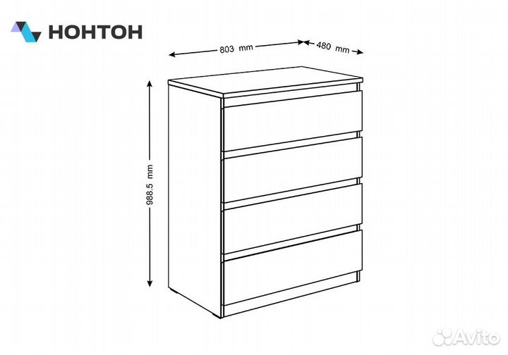 Комод высокий Мальта 4 ящика белый