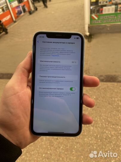 iPhone Xr, 256 ГБ