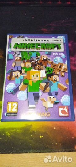 Диски с играми 1 пост