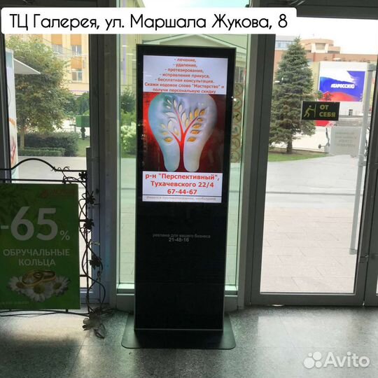 Рекламные видеостойки