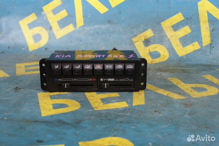 Блок управления печкой KIA Sportage
