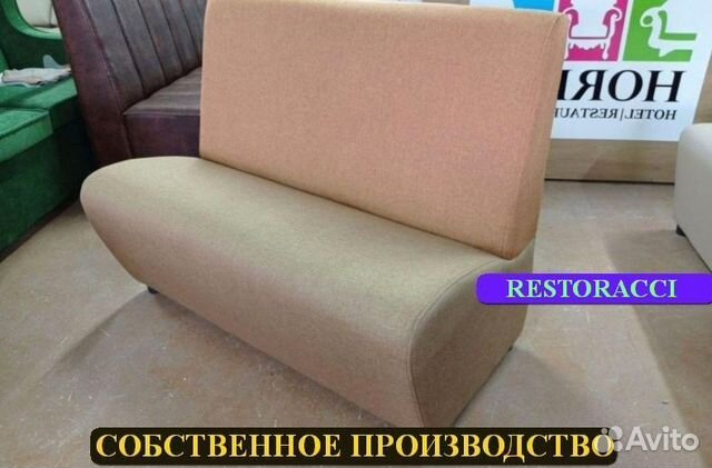 Барный Диван