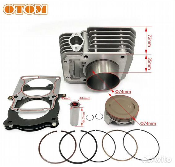 Бигбор 172fmm 74мм