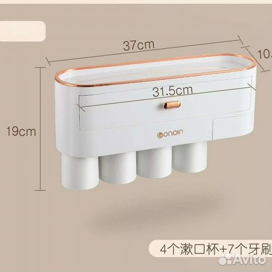 Органайзер для зубных щёток со стаканами и полкой