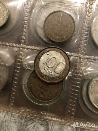 100 рублей 1992 года