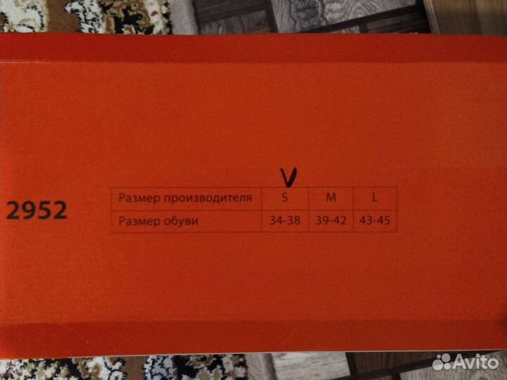 Шина (деротационный ортез)