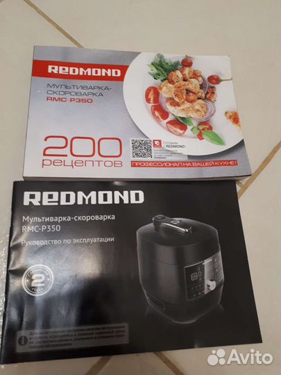 Мультиварка redmond