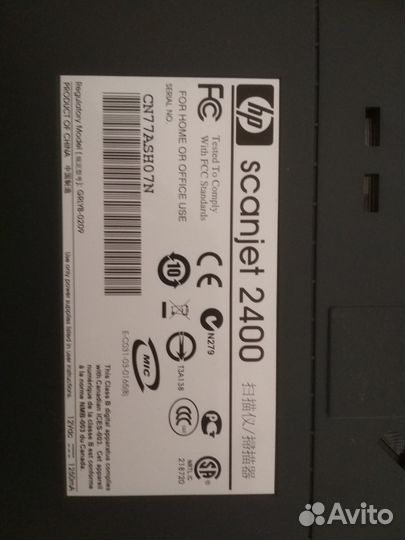 Сканер планшетный HP ScanJet 2400